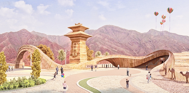 甘肅蘭州樹屏丹霞景區旅游規劃